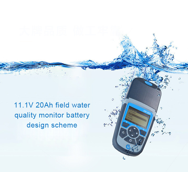 последний случай компании о схема дизайна батареи монитора качества воды поля 11.1V 20Ah