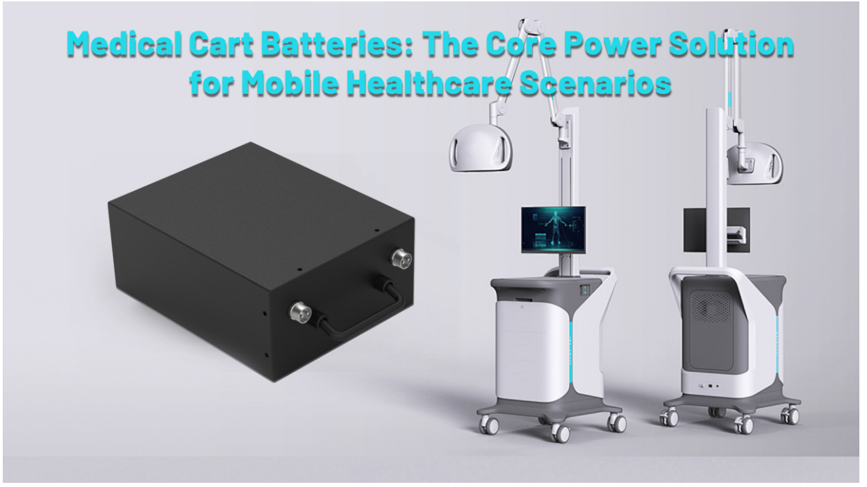 последний случай компании о Advanced Power Management for Next-Generation Medical Carts Enabling 24/7 Mobile Healthcare with Dual-Voltage (12V/24V) 