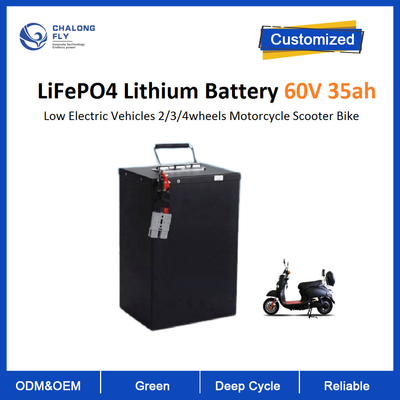Электротранспорты 2 батареи лития Lifepo4 60V 35ah низкие велосипед 20ah 40ah скутера мотоцикла 3 4wheels